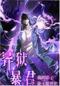 禁漫天堂短剧在线观看重启七日封面